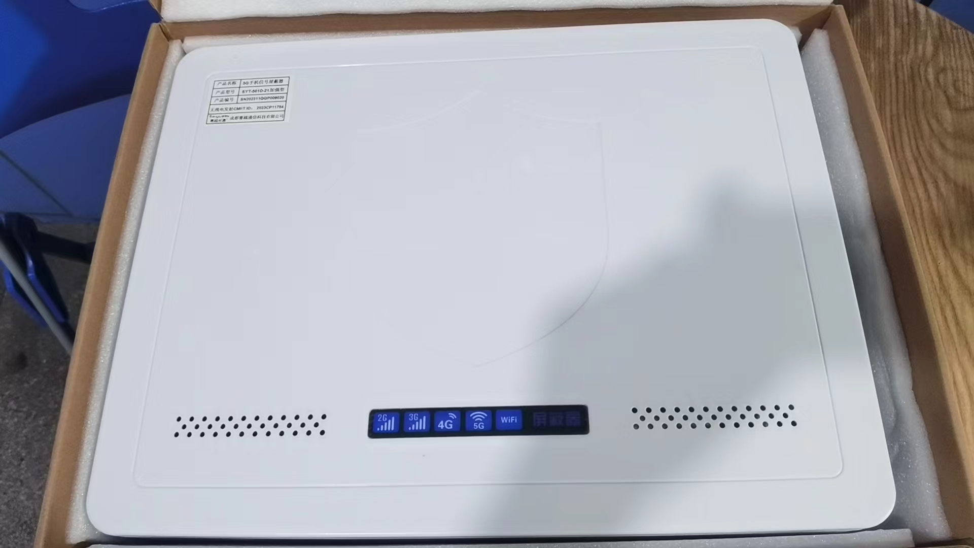  新洲内置21路移动通信干扰器
