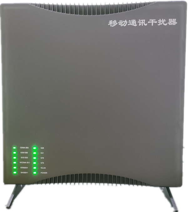 新洲信令级放装型数字移动通信干扰器