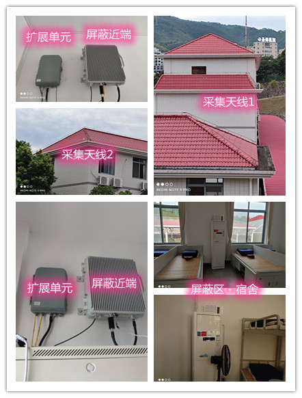  新洲某武警部队宿舍屏蔽案例（数字信令级）