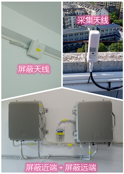  新洲某检察院保密室屏蔽案例（数字信令级）