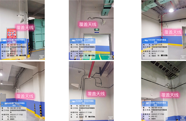  新洲污水处理净水厂地下箱体覆盖案例